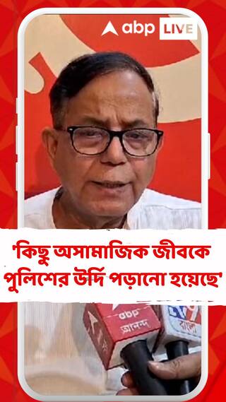 'কিছু অসামাজিক জীবকে পুলিশের উর্দি পড়ানো হয়েছে', আক্রমণ সেলিমের