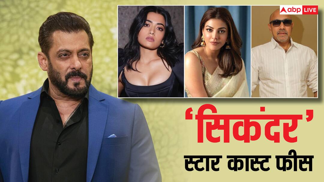 sikandar star cast fees salman khan charged highest know about rashmika mandanna sathyaraj sharman joshi 150 करोड़ की फीस लेने वाले सलमान खान ने 'सिकंदर' के लिए वसूले सिर्फ इतने रुपए, जानें बाकी स्टार कास्ट की भी फीस