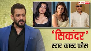150 करोड़ की फीस लेने वाले सलमान खान ने 'सिकंदर' के लिए वसूले सिर्फ इतने रुपए, जानें बाकी स्टार कास्ट की भी फीस
