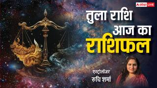 Tula Rashi 6 March 2025: तुला राशि वालों का व्यापार नई ऊंचाइयों तक पहुंच सकता है, पढ़ें राशिफल
