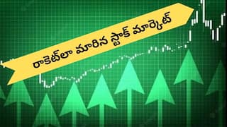 Stock Market Rise: ట్రంప్ బెదిరించినా భారతీయ స్టాక్ మార్కెట్ రాకెట్‌లా ఎందుకు పెరిగింది? ఇవే కారణాలు