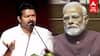 TVK Vijay Slams Delimitation | ”பல லட்சம் கோடி கடன் புதிய MP-க்கள் அவசியமா?” மோடியை வெளுத்த விஜய்