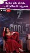 రష్మికలా నేను చేయను ..యంగ్ హీరోయిన్ దివ్యభారతి