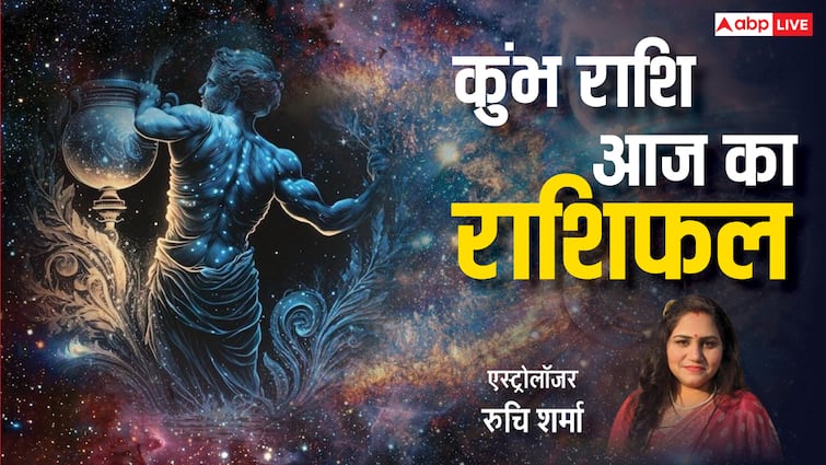 Kumbh Rashi 6 March 2025: कुंभ राशि वाले जरूरतमंदों की सहायता करने का प्रयास करें, पढ़ें राशिफल