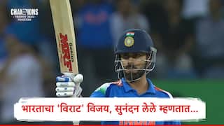 IND vs AUS : रोहितसेनेनं 14 वर्षांचा दुष्काळ संपवला, ऑस्ट्रेलियाला नॉकआऊटमध्ये पाणी पाजलं, टीम इंडिया दणक्यात फायनलमध्ये, सुनंदन लेले म्हणतात..