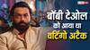 'आश्रम' के प्रमोशन के दौरान बॉबी देओल को आया था वर्टिगो अटैक, हो गई थी ऐसी हालत