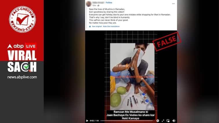 Fact Check: Staged Awareness Video Given False Communal Spin