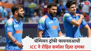 ICC Rankings : चॅम्पियन ट्रॉफी फायनलआधी ICC ने रोहित शर्माला दिला दणका; विराट कोहलीसाठी मात्र आनंदाची बातमी