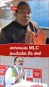 నాగబాబుకు MLC మండిపడిన కేఏ పాల్