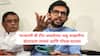 Aaditya Thackeray : पण, शिवाजी महाराजांचा अपमान केला त्या कोरटकर आणि सोलापूरकरची पाठराखण सरकारला करायची होती; आदित्य ठाकरेंचा हल्लाबोल