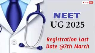 NEET UG Registration: அலர்ட் மாணவர்களே… நீட் தேர்வு விண்ணப்பிச்சாச்சா? நாளையே கடைசி- இதோ Guide!
