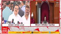 Bhaskar Jadhav Mumbai | सरकारचा महाराजांवरील प्रेमाचा बुरखा आज फाटला, भास्कर जाधवांचा संताप