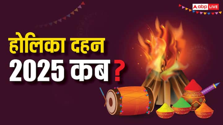 Holi 2025: होली का पर्व हिंदू धर्म के प्रमुख पर्वों में से एक है. जानें साल 2025 में होलिका दहन किस दिन किया जाएगा, यहां पढ़ें शुभ मुहूर्त और उस दिन बनने वाले शुभ योग.
