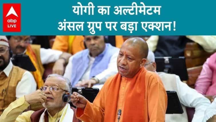 यूपी में अंसल ग्रुप का पूरा मामला क्या है? कब हुई शुरुआत और कैसे फंसे करोड़ो रुपये! यहां जानें सब कुछ Ansal api group case how crores of rupees get stuck know here every thing यूपी में अंसल ग्रुप का पूरा मामला क्या है? कब हुई शुरुआत और कैसे फंसे करोड़ो रुपये! यहां जानें सब कुछ
