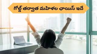 Women Investments: బంగారం తర్వాత మహిళల్ని ఎక్కువగా ఆకర్షించింది ఇదే, ఐదేళ్లలో డబ్బులు 'డబుల్‌'