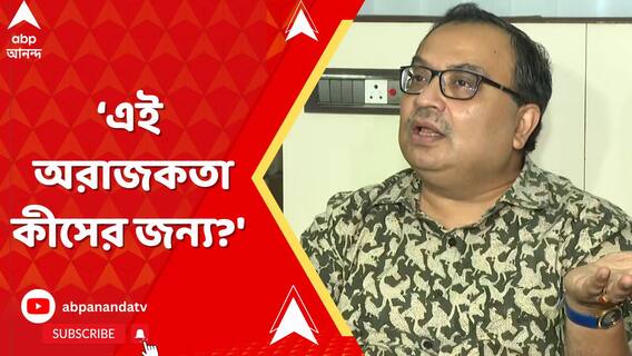 Jadavpur Incident: 'āĻļāĻŋāĻā§āώāĻžāĻŽāύā§āϤā§āϰā§āϰ āĻāĻĒāϰ āĻšāĻžāĻŽāϞāĻž, āĻāĻ āĻ
āϰāĻžāĻāĻāϤāĻž āĻā§āϏā§āϰ āĻāύā§āϝ?' āĻĒā§āϰāĻļā§āύ āĻā§āĻŖāĻžāϞā§āϰ