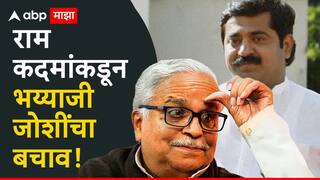 Bhaiyyaji Joshi on Marathi: 'मुंबईत मराठी येणं गरजेचं नाही', भय्याजी जोशींच्या वक्तव्यावर घाटकोपरचे भाजपचे मराठी आमदार म्हणाले...