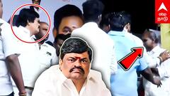 KT Rajendra Balaji Angry : ’’ஏய்..ஆள் பாத்து போடுவியா டா’’நிர்வாகியை அறைந்த ராஜேந்திர பாலாஜி மாஃபா பாண்டியராஜனுக்கு சால்வை!