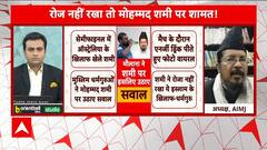 Mohammed Shami Roza News : क्रि‍केटर मोहम्मद शमी के रोजा न रखने पर भड़के मौलाना