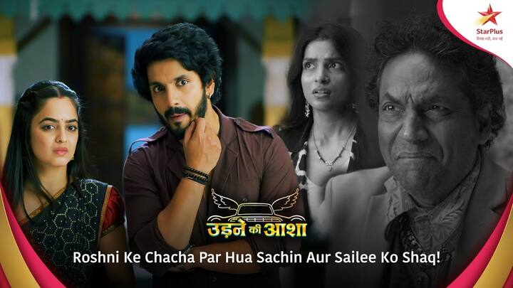 उड़ने की आशा – एक्टर कंवर ढिल्लन और नेहा हरसोरा के सीरियल ‘उड़ने की आशा’ ने इस हफ्ते पहले नंबर पर अपनी जगह बनाई है. शो को 2.3 की रेटिंग मिली है.