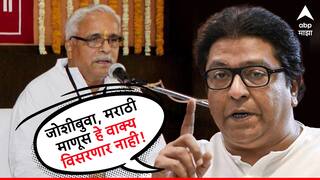 Raj Thackeray & Bhaiyyaji Joshi: मुंबईत मराठी येणं गरजेचं नाही, म्हणणाऱ्या भय्याजी जोशींना राज ठाकरेंनी झोडपून काढलं, म्हणाले, तुम्ही काड्या घालून....