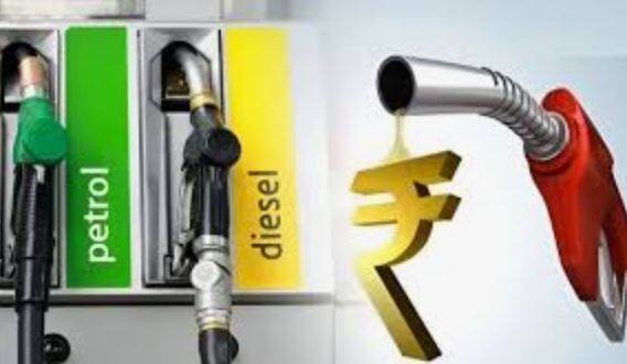 भारतातील पेट्रोल आणि डिझेलच्या किंमती दररोज बदलतात. त्यामुळे काही शहरांमध्ये पेट्रोल आणि डिझेलचे दर कमी होतात, तर काही ठिकाणी त्यांच्या किमती वाढतात.