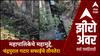 Zero Hour Mahapalika Mahamudde Chandrapur : महापालिकेचे महामुद्दे, चंद्रपुरात गटार सफाईचे तीनतेरा