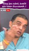 12ఏళ్ల క్రితం మహేశ్, వెంకటేశ్ కలిపి సినిమా చేయించటానికి