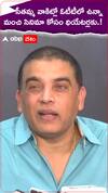 సీతమ్మ వాకిట్లో ఓటీటీలో ఉన్నా.. మంచి సినిమా కోసం థియేటర్లకు.!