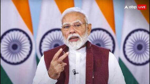 PM मोदी बोले- बजट में 10 हजार मेडिकल सीटें, 75 हजार का टारगेट PM मोदी बोले- बजट में 10 हजार मेडिकल सीटें, 75 हजार का टारगेट