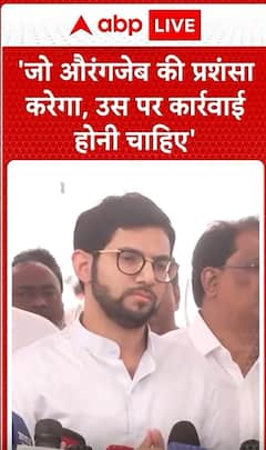 Breaking News: Aditya Thackeray Calls for Action Against Abu Azmi Over Controversial Aurangzeb Praise