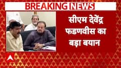 Aurangzeb Controversy: औरंगजेब विवाद पर सीएम Devendra Fadnavis का बड़ा बयान | Maharashtra | Abu Azmi