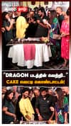Dragon Movie : ”DRAGON படத்தின் வெற்றி..” EMOTIONAL ஆன படக்குழுவினர் CAKE வெட்டி கொண்டாட்டம்!