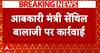 Breaking News: ED Raids Tamil Nadu Excise Minister Senthil Balaji's Properties in Money Laundering Probe