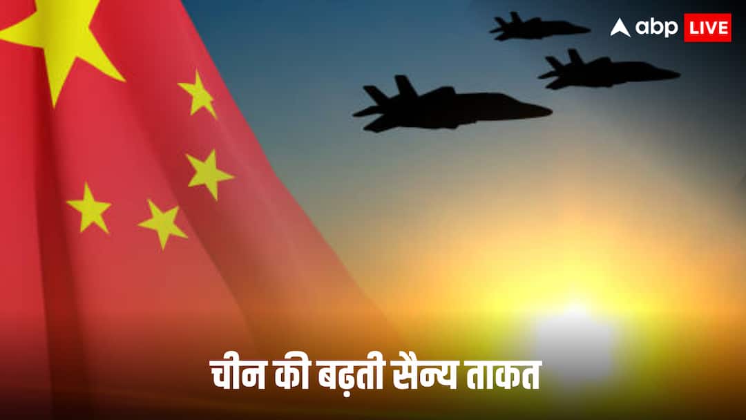 China increased defence budget by 7 point 2 percent spending to 245 billion dollar security challenges for India अमेरिका से बढ़ते तनाव के बीच चीन का बड़ा फैसला! 'ड्रैगन' के नए प्लान से भारत के सामने भी बड़ी चुनौती