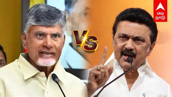 Chandrababu Naidu vs MK Stalin : ’’இந்தி அவசியம்!’’சந்திரபாபு நாயுடு vs ஸ்டாலின் மும்மொழிக்கொள்கை