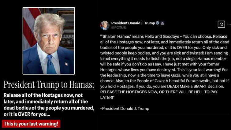 Trump Gives Last Warning to Hamas to Release Hostages But Hamas Asks to Stop War Trump Vs Hamas: பிணைக் கைதிகள உடனே விடலைன்னா நீ செத்த.. ட்ரம்ப்பின் எச்சரிக்கைக்கு ஹமாஸின் பதில் என்ன.?