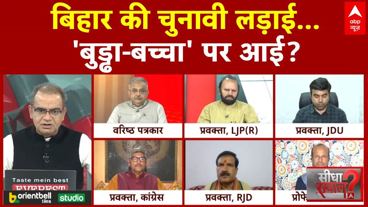 ABP News ABP News