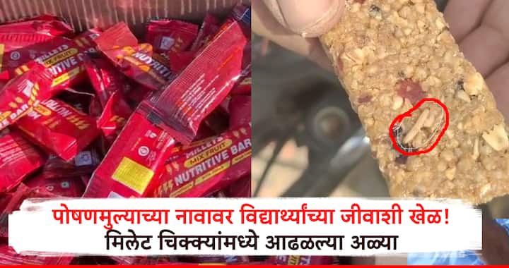 प्रशासन यावर काय भूमिका घेणार, हे पाहणे महत्त्वाचे ठरणार आहे.