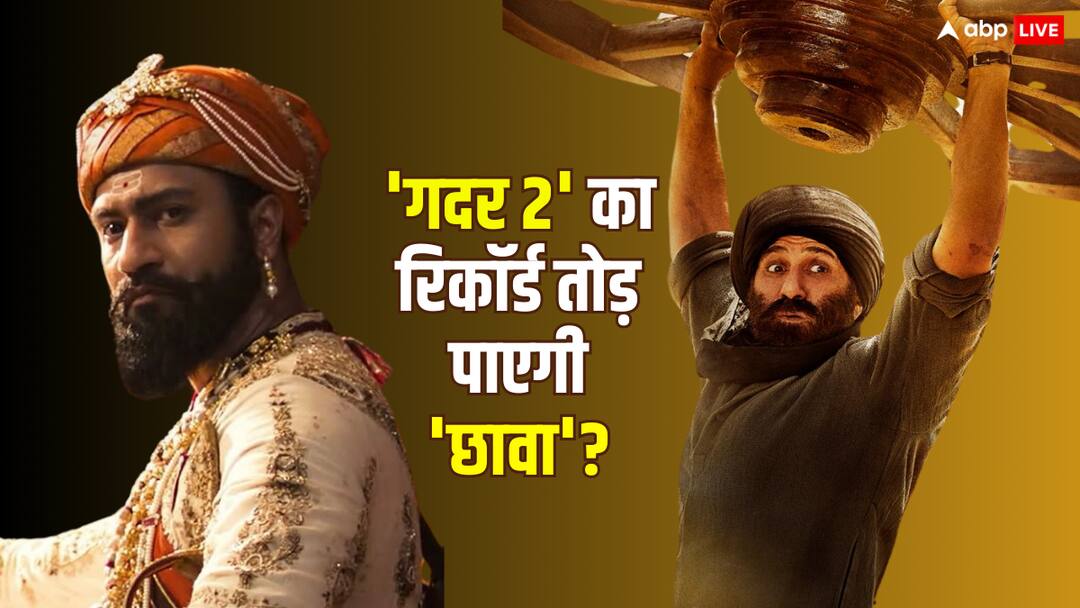 chhaava box office collection day 21 vicky kaushal movie to break gadar 2 record in forth weekend know details Chhaava Box Office Collection Day 21: 'छावा' की कमाई में लगातार गिरावट जारी, क्या तोड़ पाएगी 'गदर 2' का रिकॉर्ड? जानें बॉक्स ऑफिस रिपोर्ट