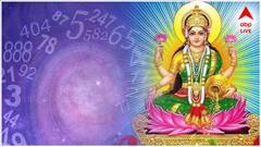 Thursday Astro Tips: এই সংখ্যার জাতকদের মাথায় হাত থাকে লক্ষ্মীর, ব্যাঙ্ক ব্যালেন্স থেকে পকেট ভরিয়ে রাখেন দেবী!