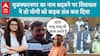 Muzaffarnagar Name Change: Is the BJP Government Going to Rename Shivpal Yadav? What Did Shivpal Say to Yogi?