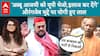 Abu Azmi: Yogi Slams SP MLA Over Aurangzeb Row, Confronts Him in Legislative Council—Furious Outburst!