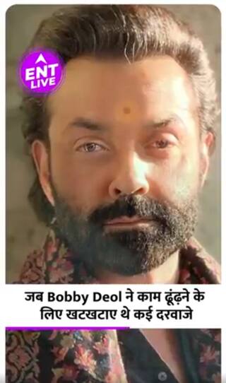 Bobby Deol ने अपने struggling days को किया याद, कहा ‘मैंने दरवाजे खटखटाए हैं'