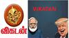 Vikatan: அதிரடி காட்டிய நீதிமன்றம்; ஆனந்த விகடன் இணையதள முடக்கத்தை நீக்க மத்திய அரசுக்கு உத்தரவு!