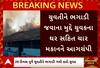 Panchmahal Crime: યુવતીને ભગાડી જવાના કેસમાં યુવતીના સગાઓએ ચાર મકાનમાં ચાંપી દીધી આગ
