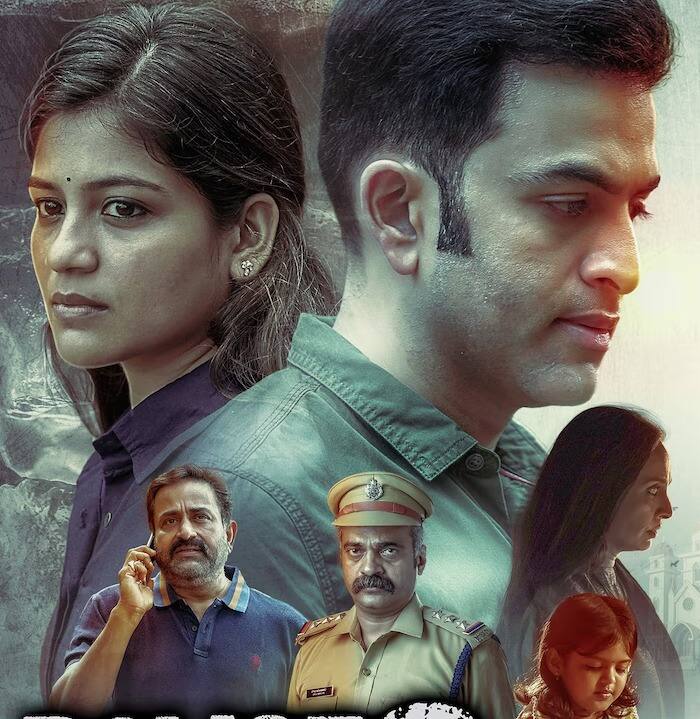 चित्रपटाच्या अगदी सुरुवातीलाच एक सस्पेन्स सुरू होतो, जसजसा चित्रपट पुढे जातो, तसतसा हा सस्पेन्स वाढत जातो. आपण ज्या चित्रपटाबद्दल बोलत आहोत, त्याचं नाव 'पोलीस स्टोरी 2' आहे.