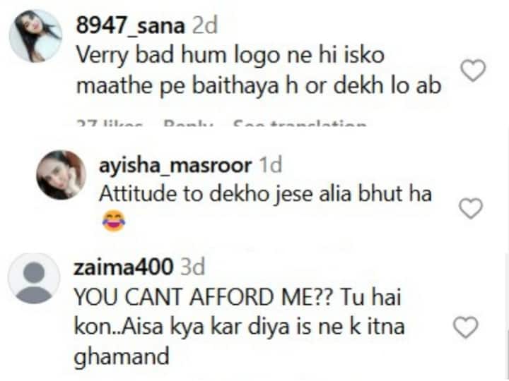 मुझे अफोर्ड नहीं कर पाओगे’, बिजनेस वुमन को शहनाज गिल ने दिखाए तेवर, तो हुईं ट्रोल, यूजर्स बोले - ‘तुम हो कौन’