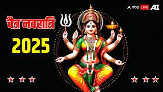 Chaitra Navratri 2025: नवरात्रि में पहले दिन किस देवी पूजा होती है, ये जीवन में क्या फल देती हैं