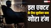 जब गोरा रंग बना इस एक्टर के लिए मुसीबत, नहीं मिली फिल्में, अब छलका दर्द बोले- ऋतिक-सैफ को मौके मिल सकते हैं मुझे क्यों नहीं?